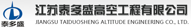 板式換熱器