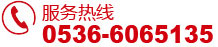 咨詢(xún)熱線(xiàn)
