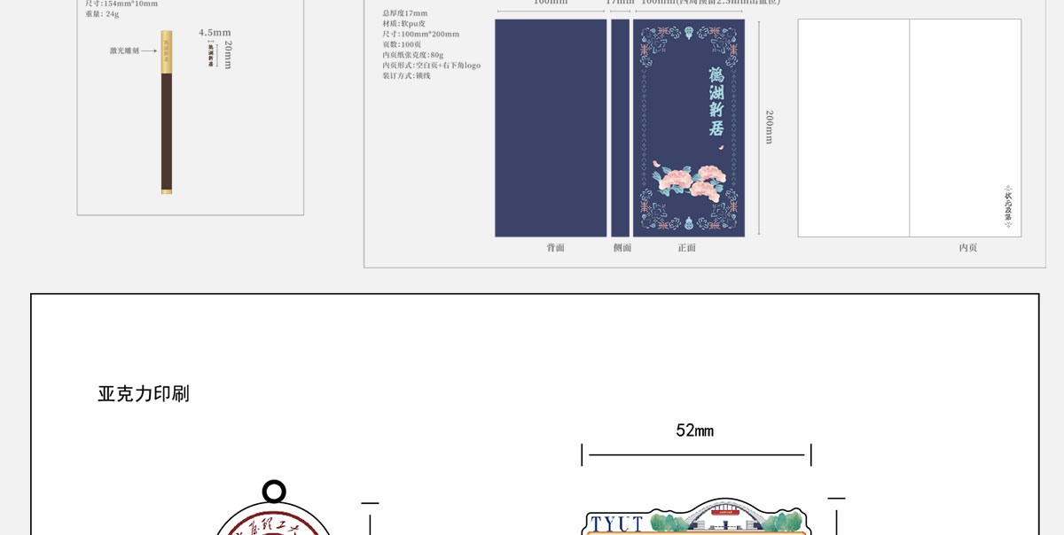 金風(fēng)_02.jpg 金風(fēng)_02.jpg