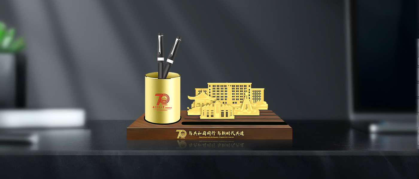 文創(chuàng)產(chǎn)品定制案例 2.jpg