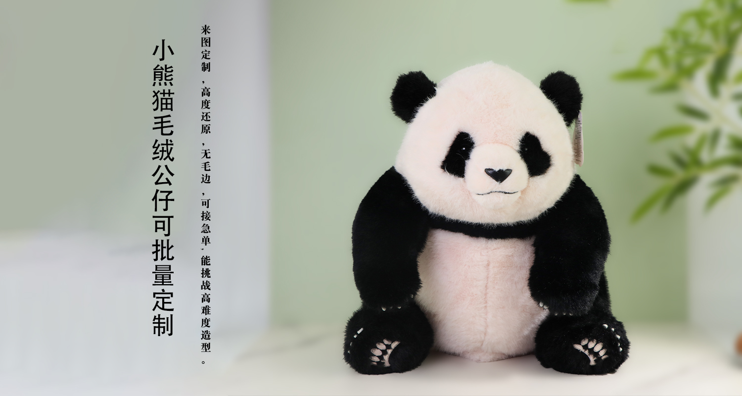 毛絨抱枕 工藝詳情頁(yè)_04.jpg